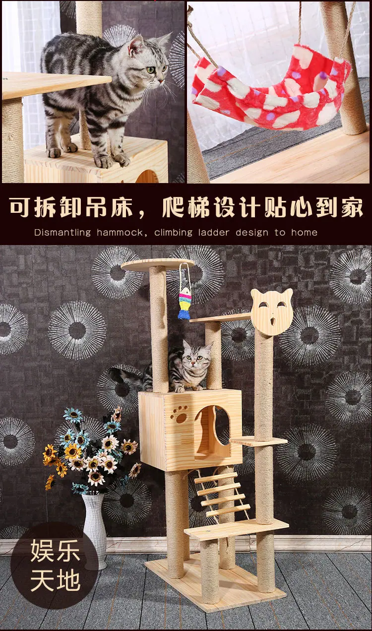 猫爬架_06.jpg