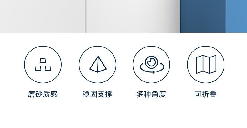 桌面支架_03.jpg