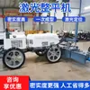 Máquina niveladora láser de hormigón, extendedora de cuatro ruedas totalmente automática, equipo de nivelación de hormigón para obras de construcción