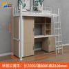 Cama de Dormitorio para Estudiantes Universitarios Cama Combinada con Mesa Inferior Cama Individual para Apartamento Cama Superior con Gabinete Inferior Cama con Estructura de Hierro Cama para Apartamento de Dormitorio de Personal