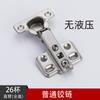 Dobradiça Hidráulica Pequena de 26mm 25 Copos Microtamanho Sofá Coreano Placa Fina Curva Grande Caixa Nacional Amortecimento Mini Dobradiça