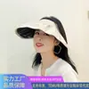 Sombrero de Pescador con Forma de Concha para Mujer Verano Protección Solar Nuevo Estilo Sombrero de Sol Transpirable Sombrero de Protección Solar para Mujer Venta al por Mayor Transfronterizo