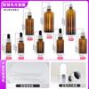 Botella gotero transparente de 10 ml con cabeza de goma, botella de aceite esencial de fondo grueso color marrón té, botella de vidrio oscuro para solución madre de esencia