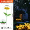 Nueva Lámpara de Girasol de 6 Cabezas Lámpara Solar Led para Jardín Decoración de Césped de Jardín al Aire Libre Macetas Lámpara de Paisaje de Atmósfera