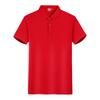 Nueva camiseta de manga corta con solapa de algodón mercerizado y logotipo impreso, polo corporativo, ropa de trabajo para hombres y mujeres, TS301