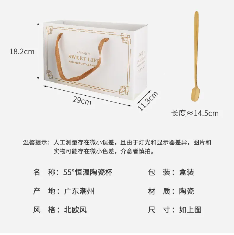 白色马克杯_04