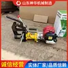 Nzg-31 Máquina de Perfuração de Trilhos a Combustão Parâmetros Estruturais Fonte Vendas Nzg-31 Máquina de Perfuração de Trilhos a Combustão