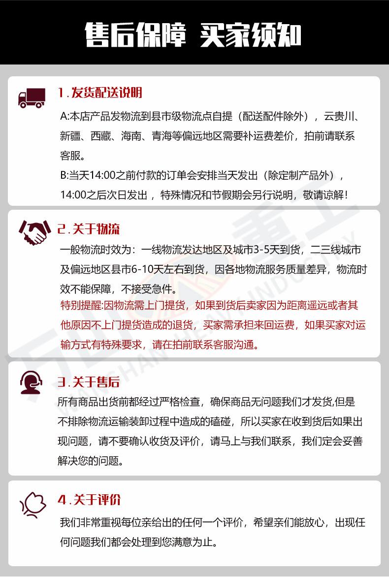 详情页_30.jpg