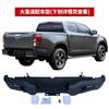 Parachoques Trasero Modificado para Camioneta Pickup Anti-Colisión Parachoques Trasero Hilux Ranger Triton