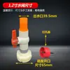 Conector de válvula de drenagem para tanque de água de plástico conector de rosca interna e externa de plástico de lona para tanque de água torneira de balde de água