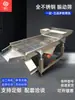 Criba Vibratoria Industrial Cribadora Vibratoria Trabajador Acero Inoxidable Arena para Gatos Tamiz Eléctrico Tamiz Lineal Alimentos Plástico Tamiz para Langosta