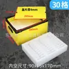 Caja de almacenamiento para teléfono móvil de tablero hueco de material PP, grado industrial, autocerrable con Velcro, resistente a la presión, resistente a caídas, conveniente para transporte y mudanzas