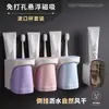 Portacepillos de Dientes sin Taladro Estante de Almacenamiento Portavasos de Ventosa para Baño Set de Vasos para Enjuague Bucal Vaso para Cepillo de Dientes para Dormitorio de Estudiantes