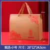 Caja de Regalo Festival de Medio Otoño, Caja de Empaque para Frutos Secos, Caja Vacía, Caja Especial, Paquete de Regalo Personalizado para Festival, Caja de Regalo, Caja de Regalo de Lujo para Pasteles de Luna