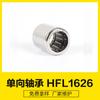 Fabricantes de herramientas eléctricas HFL1626, stock de embragues estampados, rodamientos de agujas unidireccionales