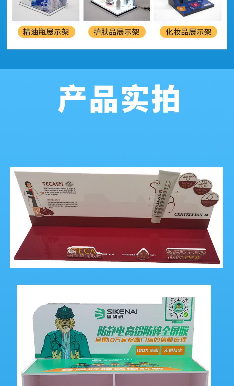 安迪板促销