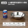 Acero inoxidable 304 extra grueso cubo para caballos cubo para cocina y patio cubo para mezclar caballos cuenco para verduras cuenco para ingredientes cuenco para condimentos plato cuenco para sopa de jengibre y cebolla