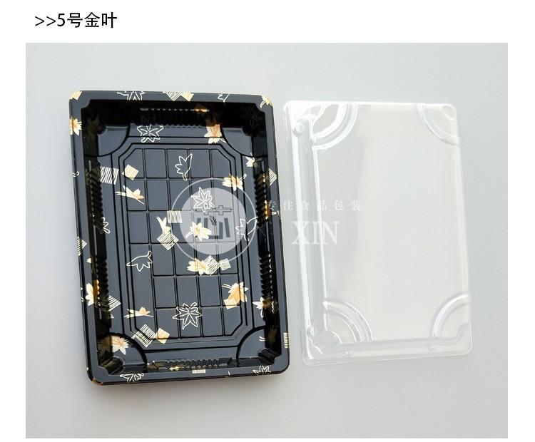 5号整箱