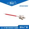 Certificación CE cargador en espiral rectificador de silicio ZP20A1600V diodo rectificador con cable alta potencia