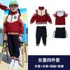 Ropa de Clase para Estudiantes de Primaria Ropa de Jardín de Niños Ropa de Primavera y Otoño Verano Dos Piezas Reunión Deportiva Tres Piezas Cuatro Piezas Ropa Rústica Uniforme Escolar