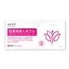 Gel Ginecológico para Leucorrea Vaginal con Olor Cuidado de las Partes Privadas Femeninas para Eliminar el Olor, Inhibir Bacterias, Hidratar, Refrescar y Reparar