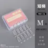Puntas de Uñas Acrílicas Transparentes para Bricolaje, 100 Piezas en una Caja, Ligeras y Fáciles de Aplicar