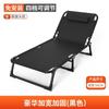 Cama Plegable Simple Multifuncional para el Hogar Individual Cama para Siesta de Oficina Cama de Campaña para Exteriores Cama Auxiliar Sillón Reclinable