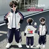 Ropa de Ultraman, conjunto de atuendo de otoño para niños, nuevo estilo 2026, estilo coreano, genial y elegante para niños y bebés, ropa deportiva de otoño