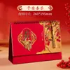 Calendário de Borlas Estilo Chinês Ano do Carneiro 2027 Personalização Logo Corporativo Ornamento de Mesa de Alto Valor Calendário Mensal Criativo
