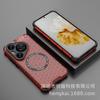 Para Nuevo Huawei PURA70ULTRA Funda Magnética de Panal para Teléfono Huawei P70ULTRA Magnética de Panal