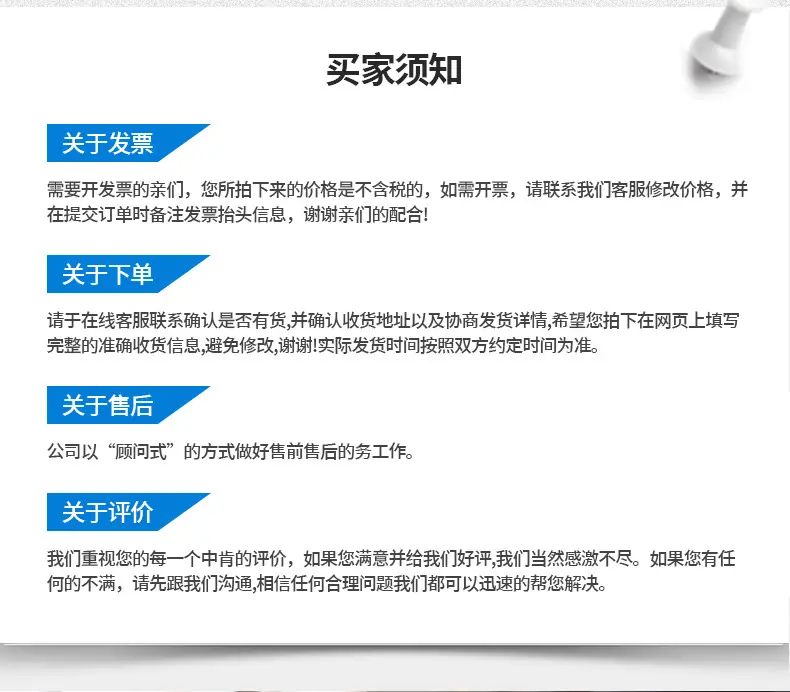 橡胶件加工_12