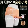 Brinquedos Sexuais Ava para Adultos, Dildo Vestível Lésbico, Brinquedo Sexual Feminino Simulado, Masturbador, Roupa Íntima Invisível