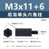 Coluna de suporte hexagonal yin e yang de plástico de nylon de cabeça única, coluna de isolamento isolada de plástico