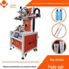 Máquina de Serigrafia Curva Semi-Automática com Alinhamento de Cursor, Máquina de Serigrafia de Superfície Redonda para Copos Térmicos e Copos de Chá com Leite, Máquina de Serigrafia