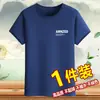Camiseta de Manga Corta con Cuello Redondo de Comercio Exterior para Hombre, Sudadera Fina de Moda Trendy de Verano, Nueva Camiseta de Manga Corta Estilo Coreano para Hombre