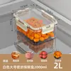 Caja de Almacenamiento para Refrigerador para Cocina del Hogar, Contenedor Sellado de Almacenamiento y Organización Engrosado, Caja de Plástico de Gran Capacidad para Encurtidos