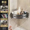 Estante Triángulo de Baño sin Taladro Estante de Almacenamiento de Esquina de Pared de Inodoro Acero Inoxidable Hueco Drenaje Montado en Pared Lavabo