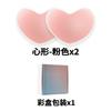 Pegatinas de silicona para el pecho transfronterizas, redondas, transpirables, antiexposición, para areolas, finas, autoadhesivas, antigolpes, sin costuras, para pezones.