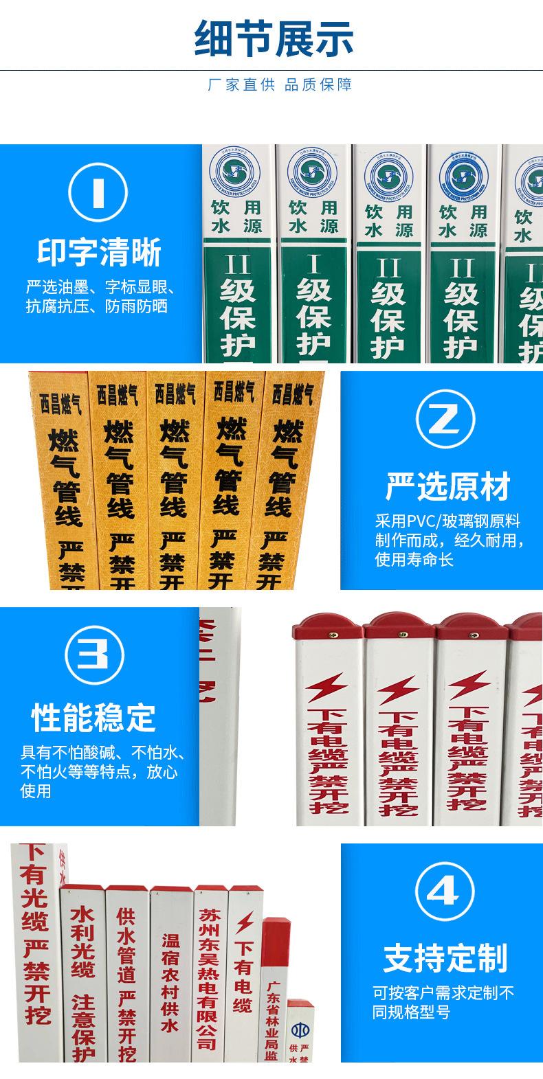 聊城蓝色--(27)---副本---副本---副本_06