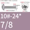 Tornillos de Cabeza Pan Cruzada de Acero Inoxidable Estándar Británico y Americano con Agujero Pasante Hueco y Agujeros para Tornillo Roscados Unc/Unf