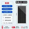 Painel de Carregamento Solar para Prevenir Perda de Energia, Sistema de Geração de Energia para Bateria de Carro 12V, Bateria de Lítio para RV, Uso de Bateria 24V