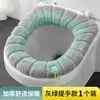 Cojín para Asiento de Inodoro Todas las Estaciones Universal Cubierta de Asiento de Inodoro para el Hogar Almohadilla Cuadrada para Asiento de Inodoro Cubierta de Inodoro Anillo Universal para Inodoro Asa Cuadrada