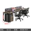 Conjunto de Mesa e Cadeira para Escritório de Funcionários Moderno Minimalista, Assento Duplo para Funcionários, Estação de Trabalho com Mesa para Computador de Quatro Lugares, Mesa de Escritório