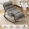Sillón reclinable de dos plazas, perfecto para relajarse y echarse una siesta; mecedora de moda; sofá de ocio para balcón; silla reclinable para siesta en la oficina