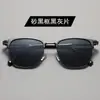 Gafas de Sol Versátiles de Nicho de Moda para Hombres y Mujeres, Gafas de Sol Retro Anti-UV, Nuevas Elegantes Gafas de Sol con Montura Pequeña