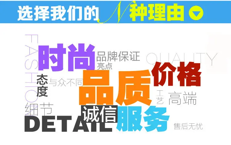 选择理由
