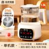 Chaleira Multifuncional Isolada Rongsheng para Uso Doméstico, Pequena Chaleira de Vidro para Chá de Ervas de Escritório, Chaleira para Ferver Água com Temperatura Constante