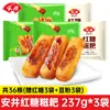 Bolo de Arroz Glutinoso Açúcar Mascavo Produto Semi-Acabado Arroz Glutinoso Puro Bolo de Arroz Artesanal Ingredientes para Fondue Lanche Frito Pronto para Comer Bolos