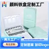 Caja de hierro plegable hecha a medida de fábrica, paleta de acuarela, papelería de arte, caja de hierro de almacenamiento, fabricante de empaques de caja de hierro
