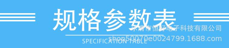 详情页1688_06.jpg